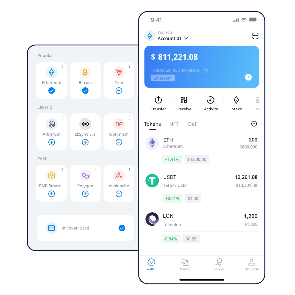 imToken钱包国际版2.0